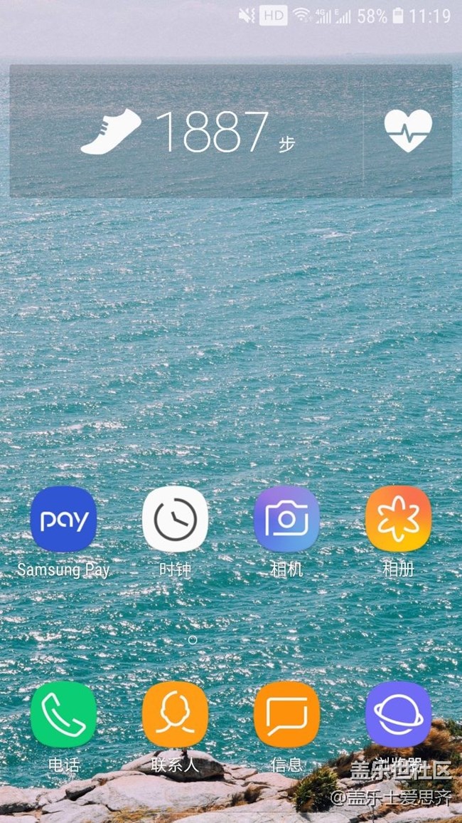 目前更新完毕 非常流畅