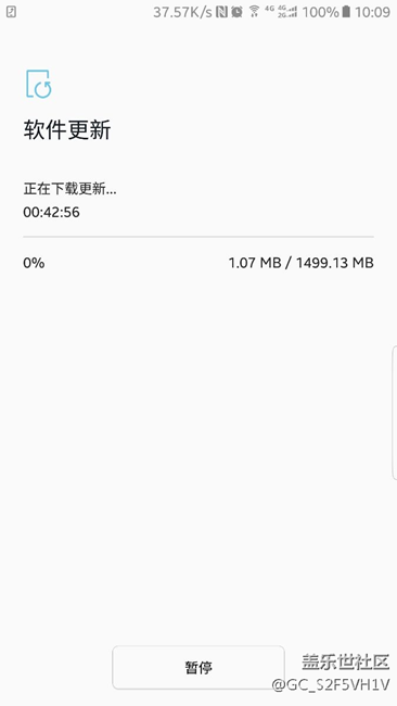 有了，开始下载