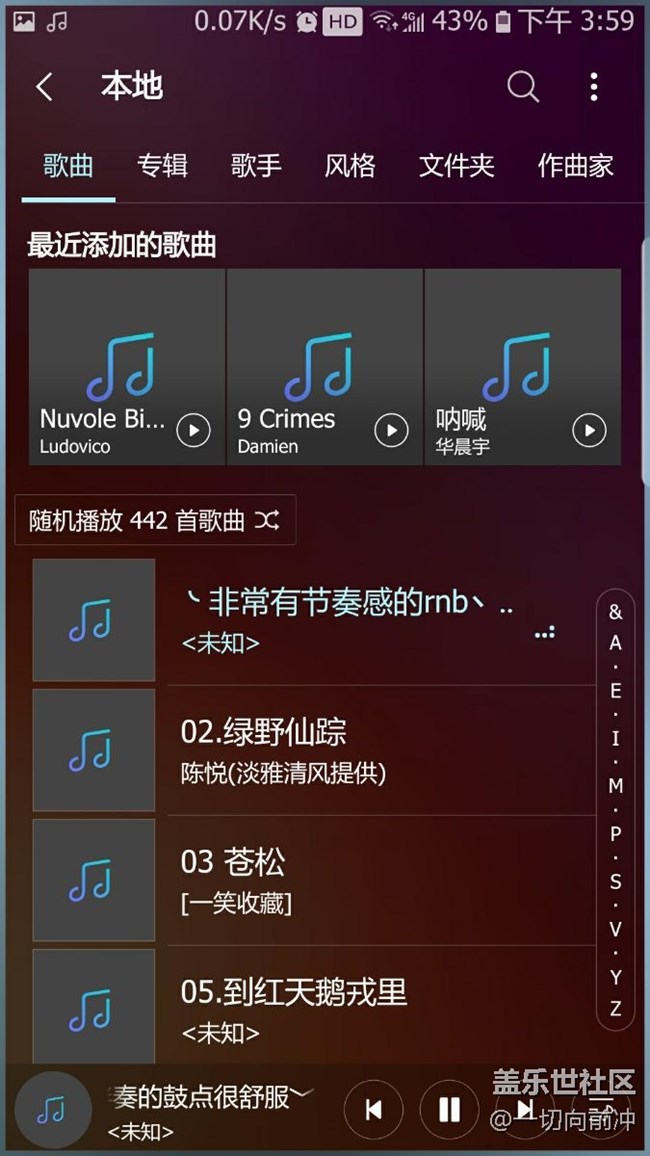 7e内测8.0更新实用体验