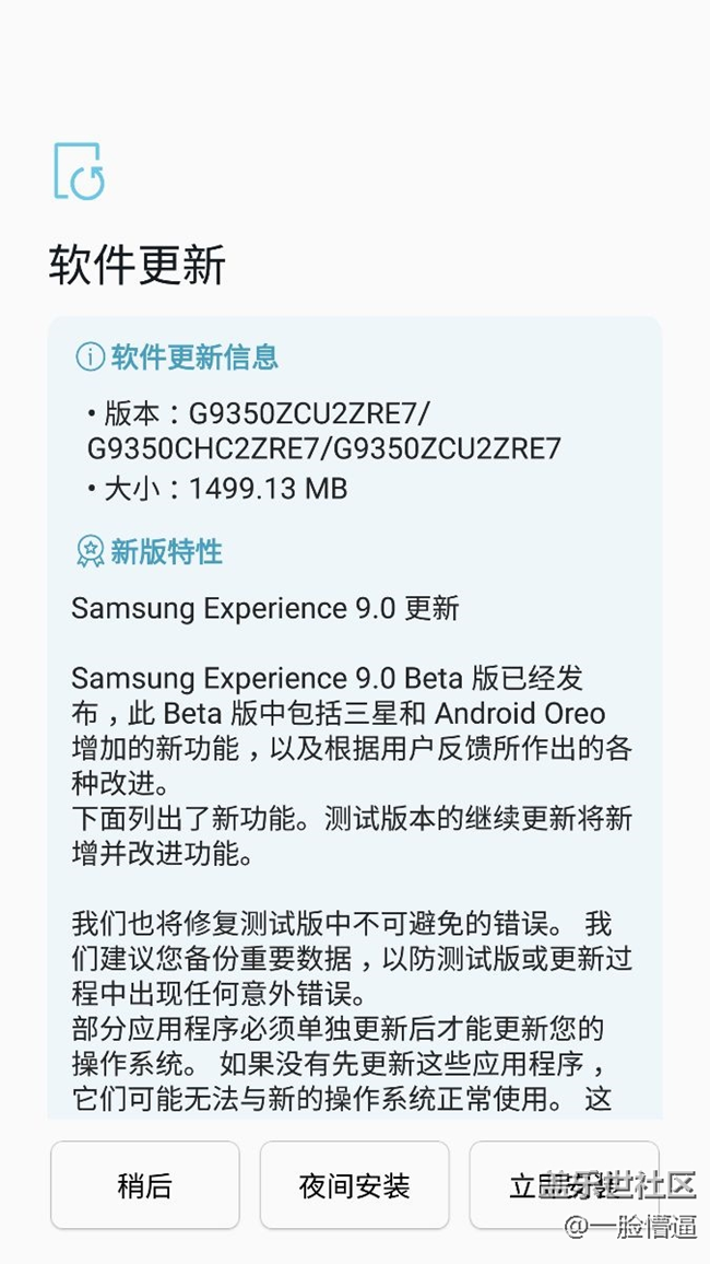 我们测试社区见。~