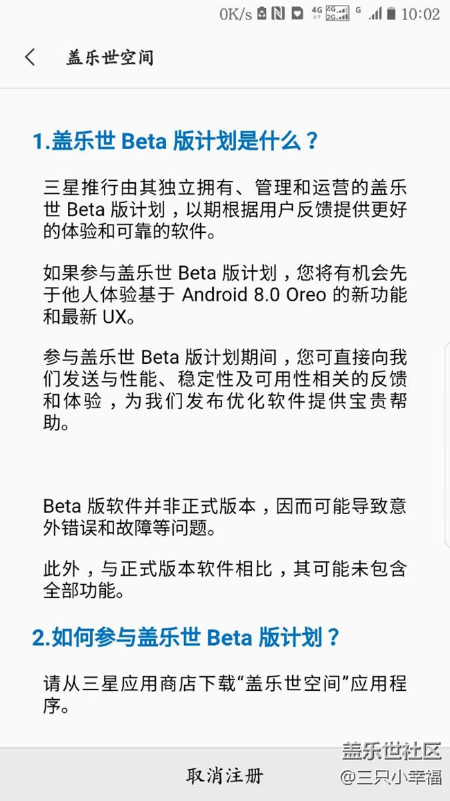 已抢到内测资格。