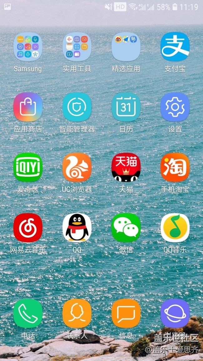 目前更新完毕 非常流畅