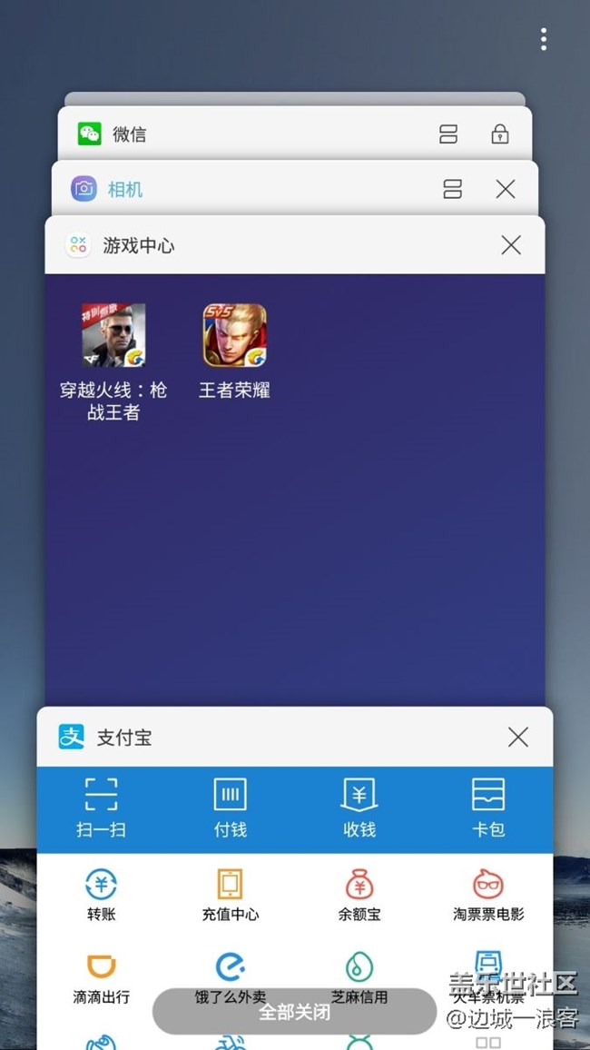 安卓8.0初体验 安卓8.0初体验