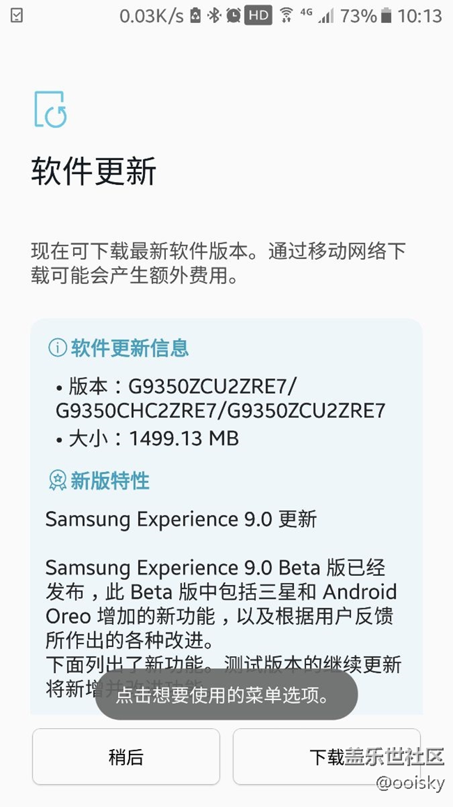 千呼万唤始出来