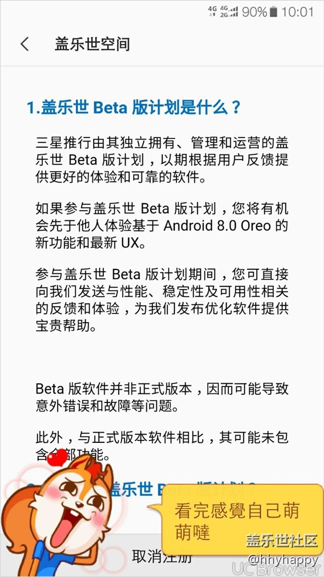 已经拿到船票，怎么登不上这艘破船呢？