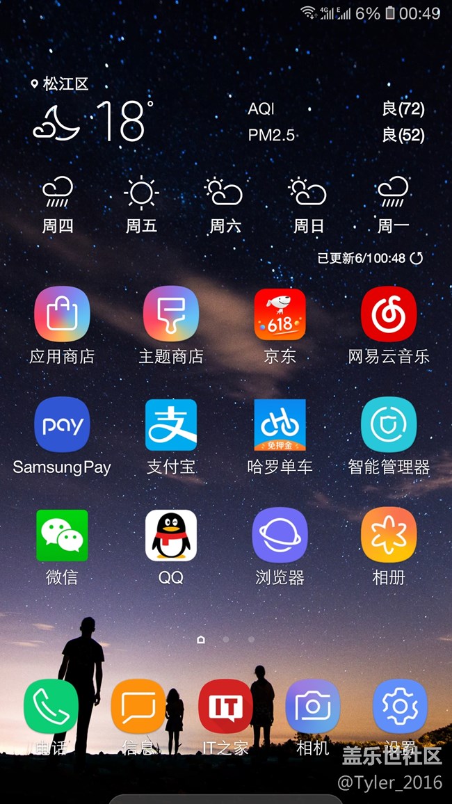 谁有漂亮的字体和壁纸...