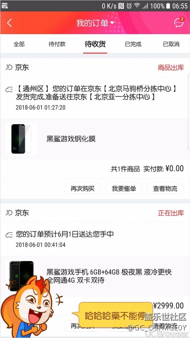 【三星不见】你们再抢内测的时候，我依然放弃了渣渣渣星
