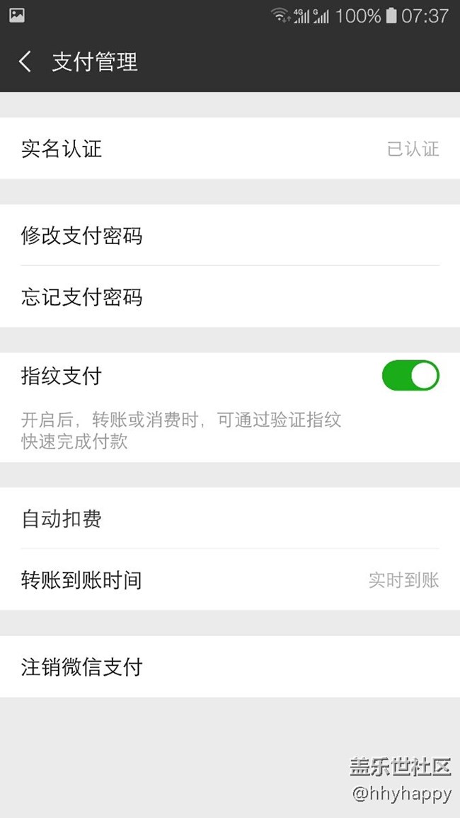内测版很满意，希望尽快推送
