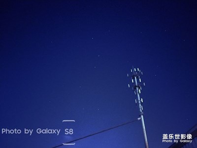S8镜头下的夜星