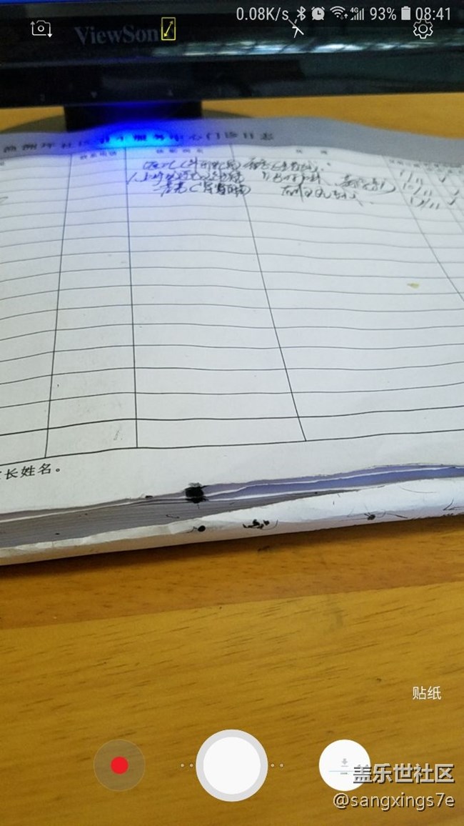 8.0相机没有了短视频拍摄