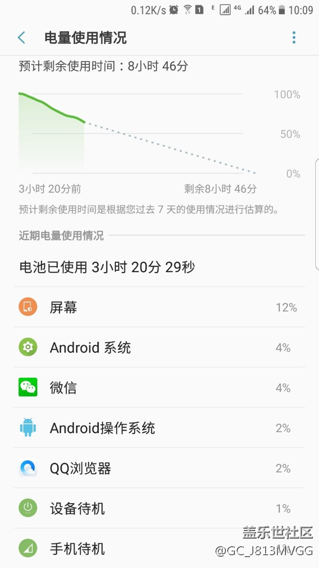 电池正常了？！