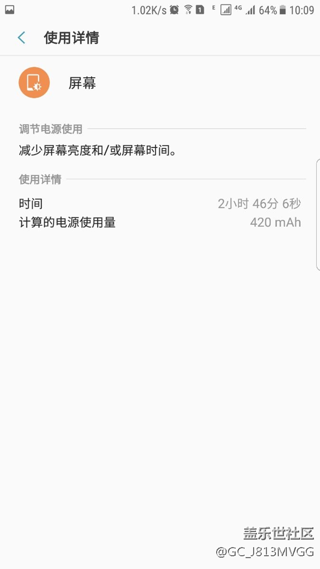 电池正常了？！