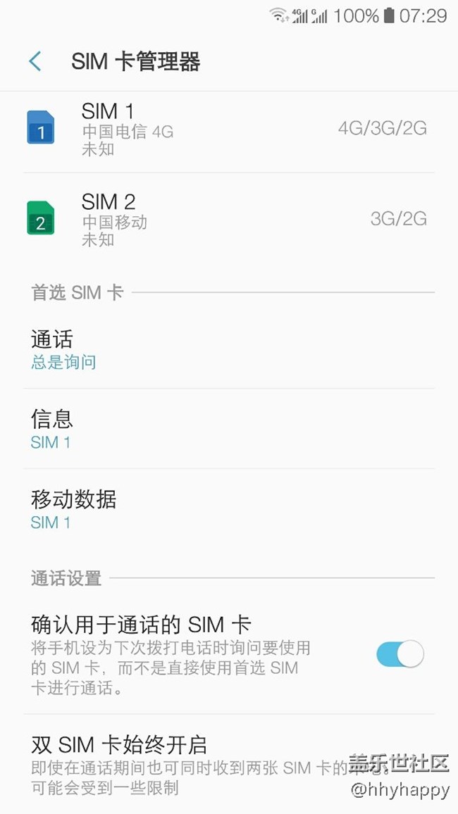 内测版很满意，希望尽快推送