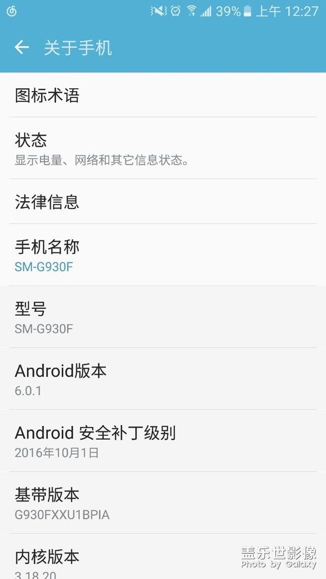 欧版三星s7怎么更新安卓系统？