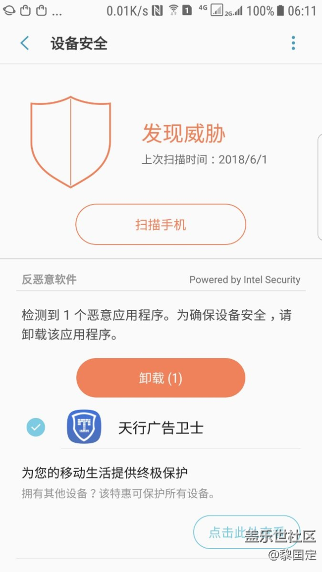 浏览器插件