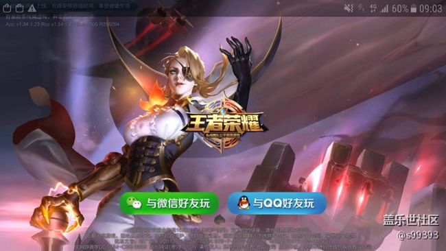 7e王者农药