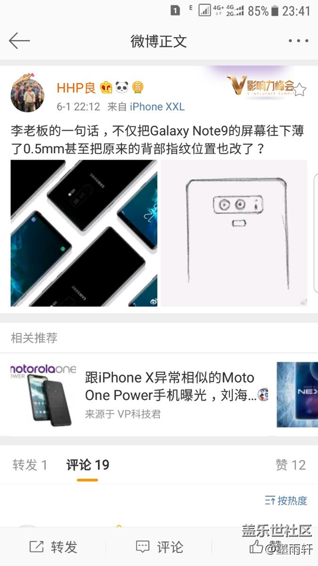 看看这个