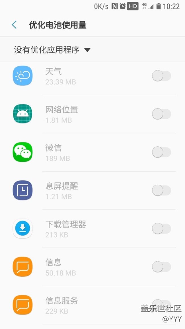 腾讯开始不老实了？