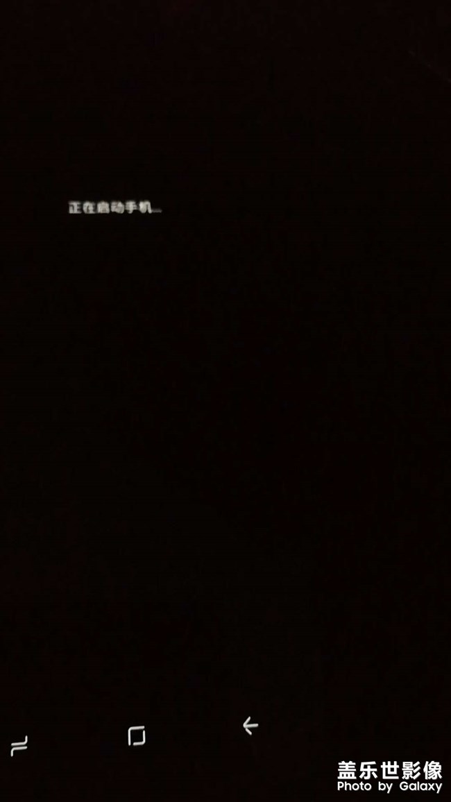 问下S9+开机密码输完后会出现一把锁一直再转