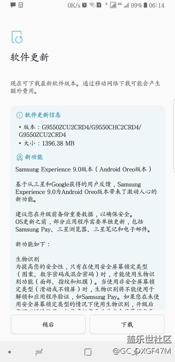 9.0？  求大神建议