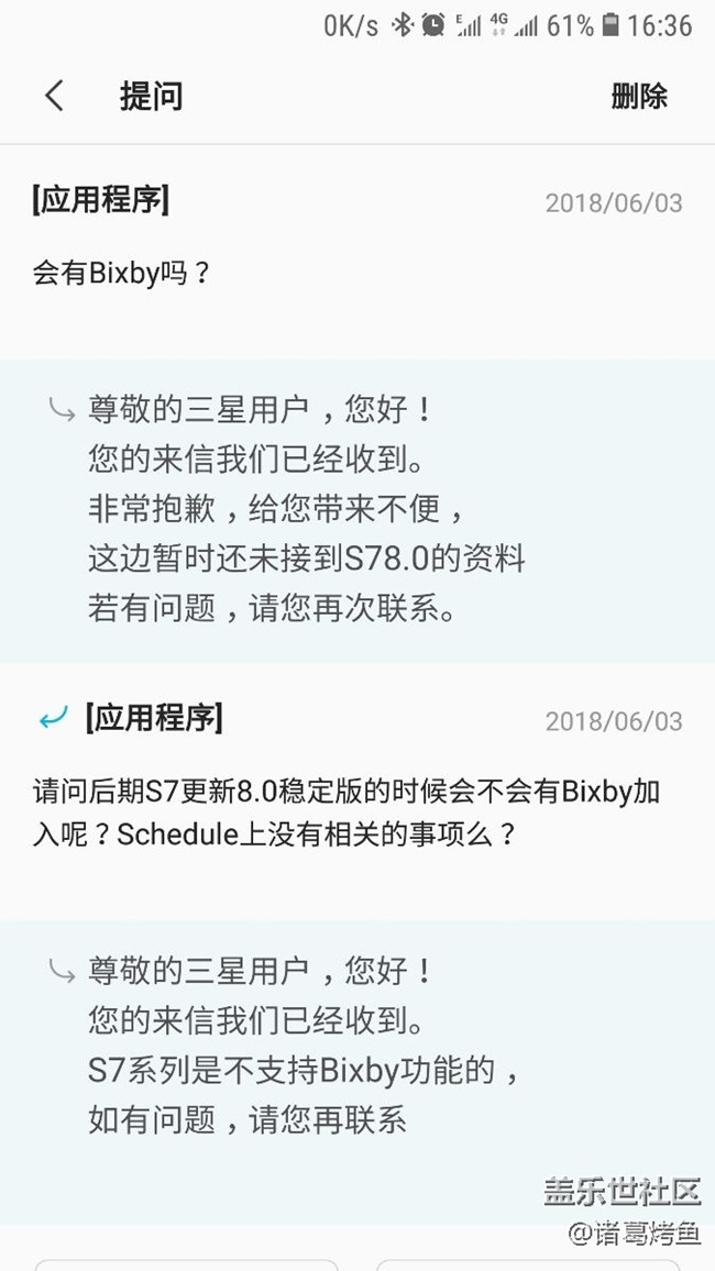 8.0上Bixby凉了