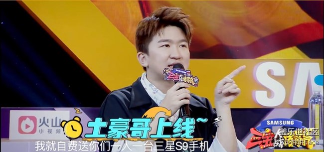 ﻿叶璇"大尺度"回答惊呆众人  三宝推理被质疑"反人性"