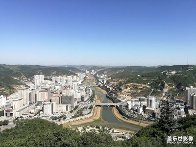 延安