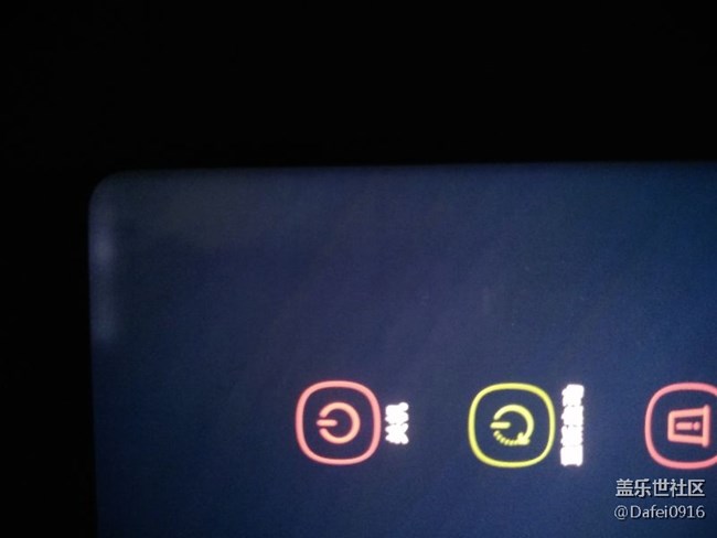 大佬我s9+ 屏幕属于烧屏了吗