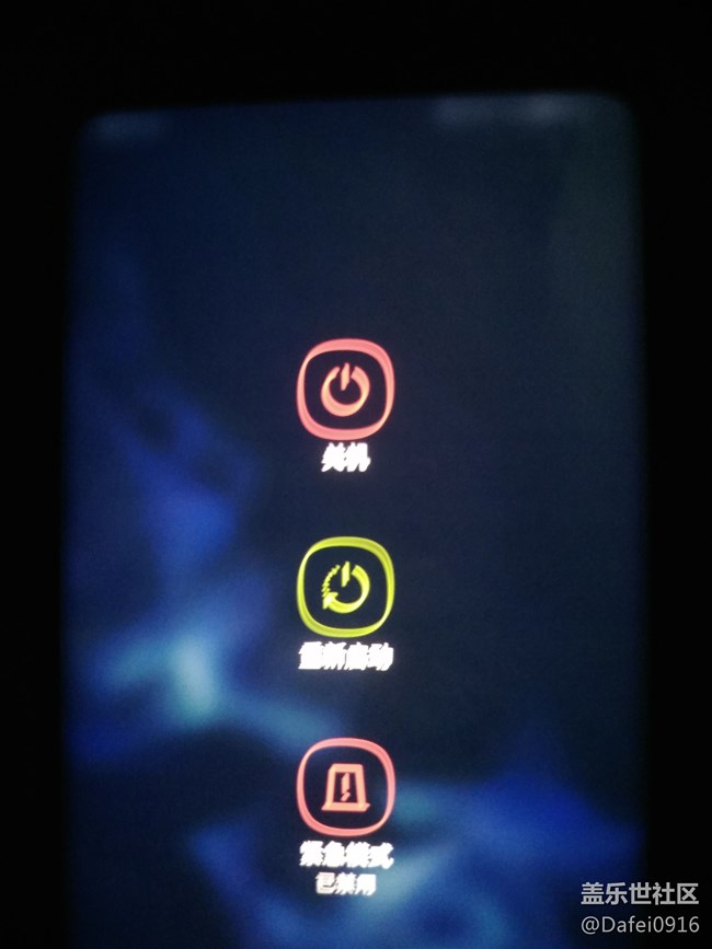 大佬我s9+ 屏幕属于烧屏了吗