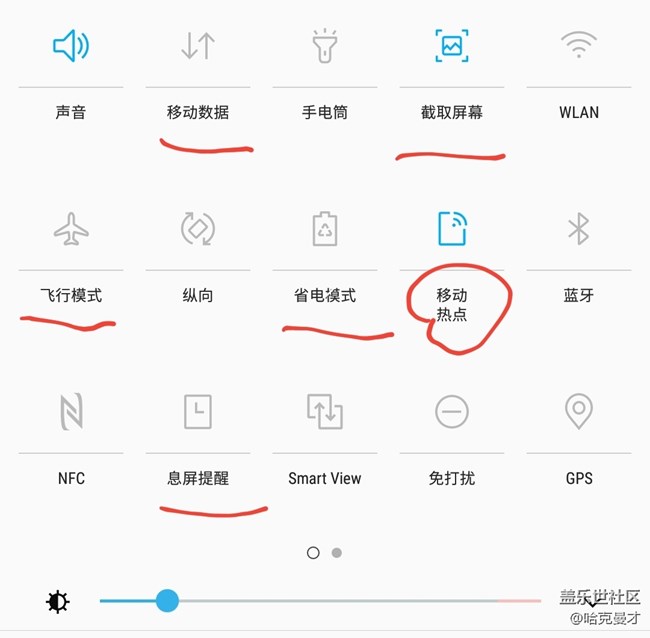 有了S9+强迫症的会无法接受！几个建议