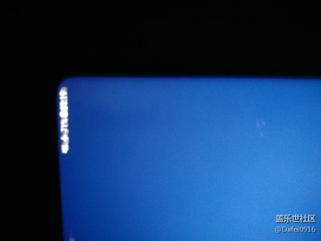 大佬我s9+ 屏幕属于烧屏了吗