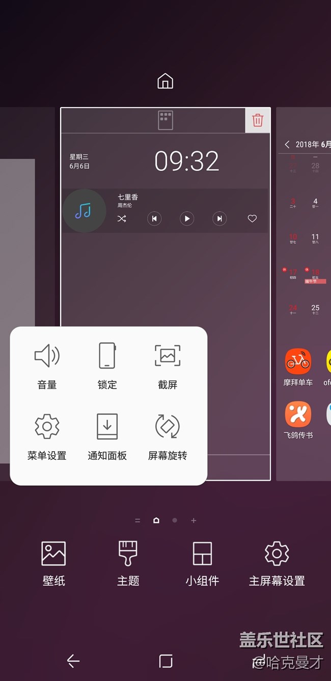 有了S9+强迫症的会无法接受！几个建议