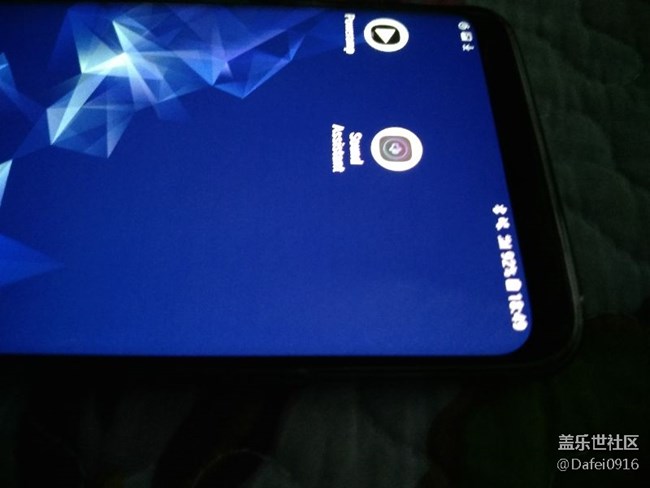 大佬我s9+ 屏幕属于烧屏了吗