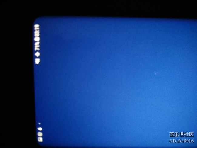 大佬我s9+ 屏幕属于烧屏了吗