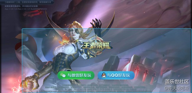玩游戏从边角滑动可以打开多多窗口视图模式