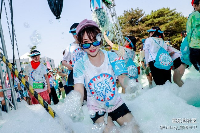 纵情欢乐，认真开心——盖乐世社区泡泡跑北京站精彩回顾