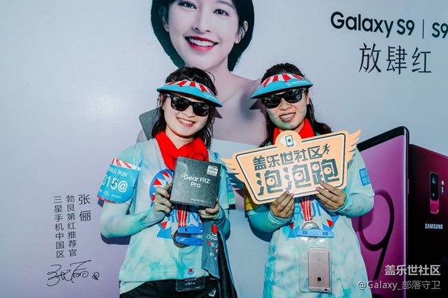 纵情欢乐，认真开心——盖乐世社区泡泡跑北京站精彩回顾