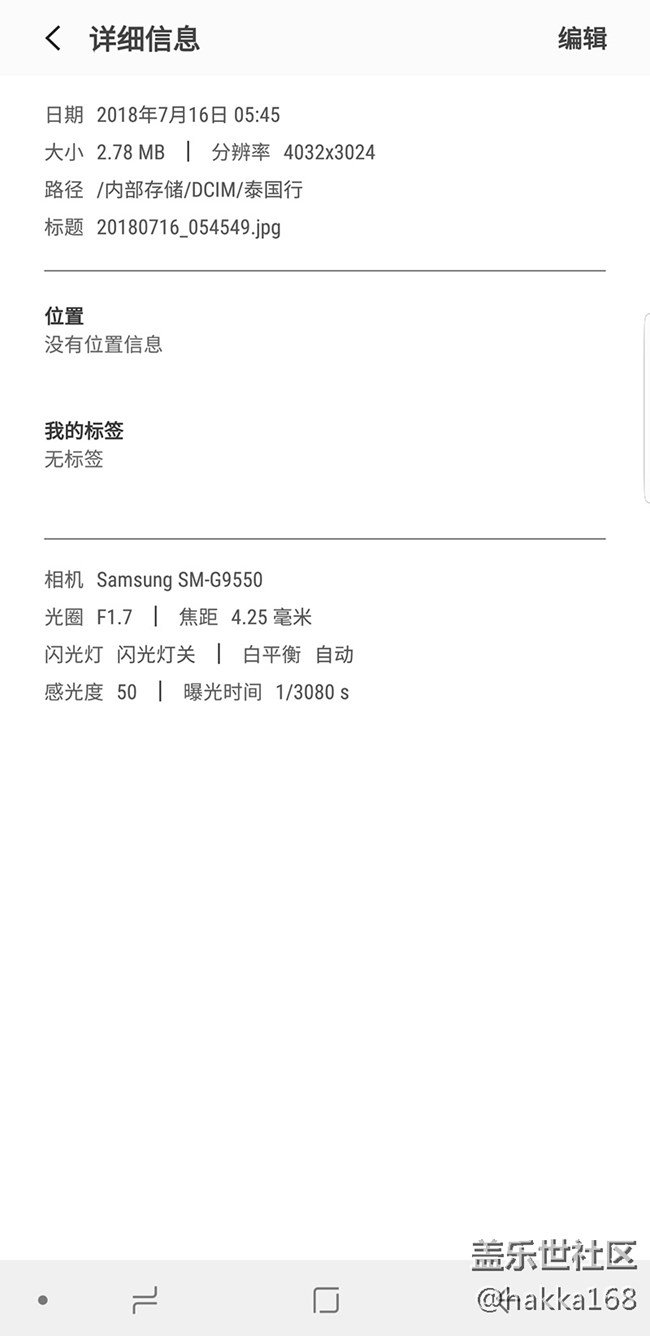 关于手机出境的两个问题 关于手机出境的两个问题