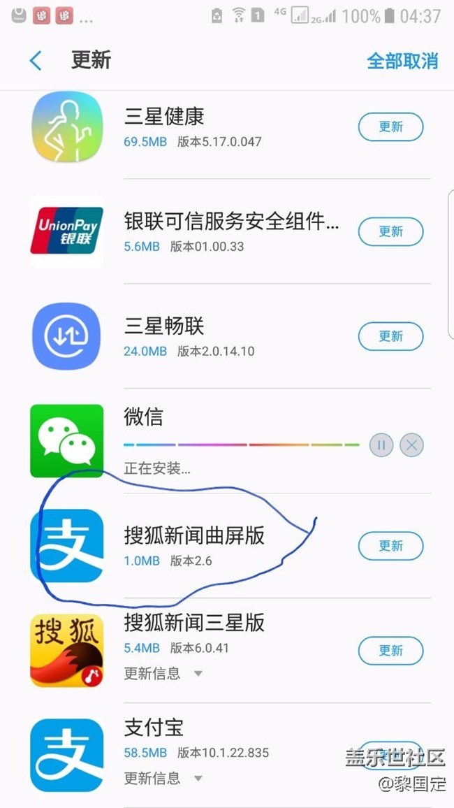 商店应用问题