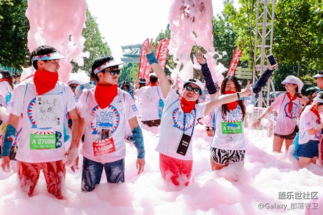 纵情欢乐，认真开心——盖乐世社区泡泡跑北京站精彩回顾