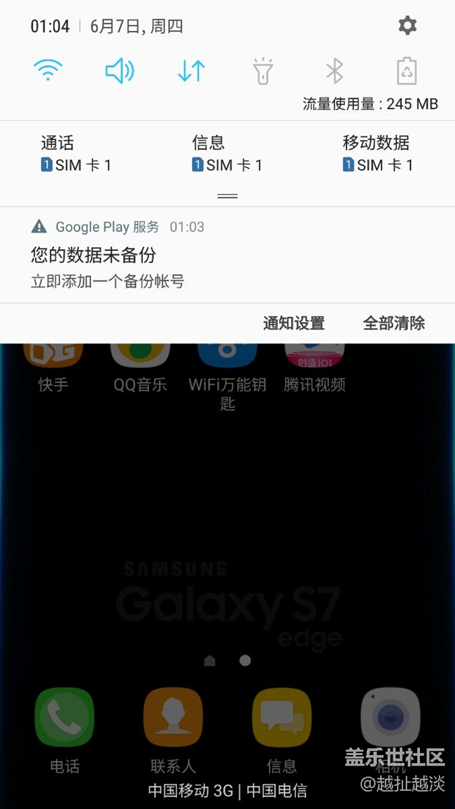 手机卡的真的是没谁了，掉电还相当的快官方的看看