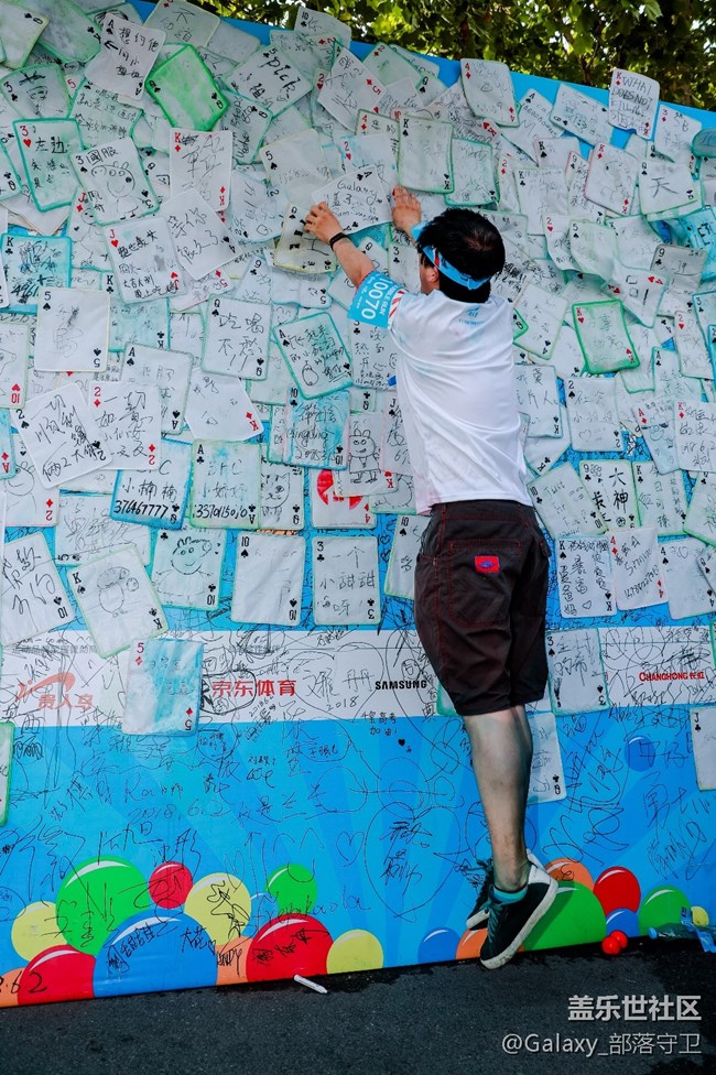 纵情欢乐，认真开心——盖乐世社区泡泡跑北京站精彩回顾