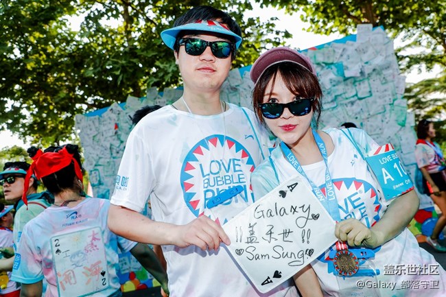 纵情欢乐，认真开心——盖乐世社区泡泡跑北京站精彩回顾