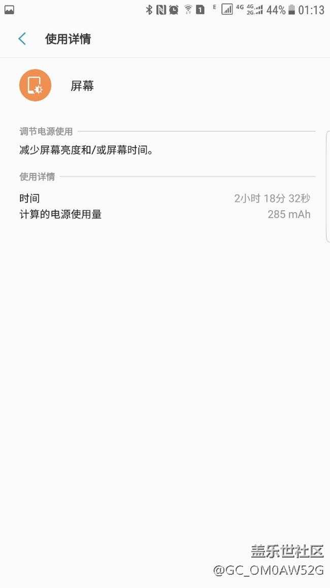 除了发热没毛病