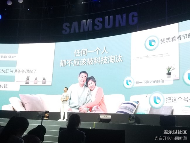 三星A9 Star和三星A9 Star Lite的发布会