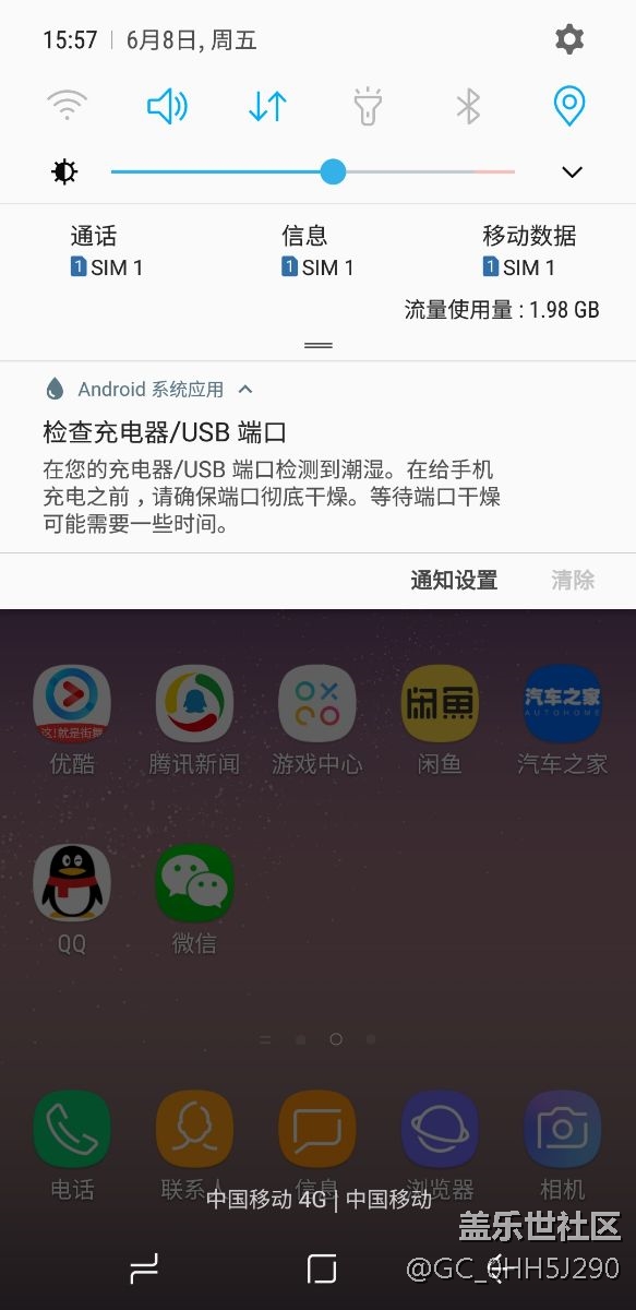 充电口报警了，问题是我没碰水啊。