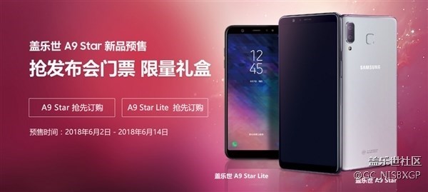 三星Galaxy A9 Star/ Lite发布，售价3699、2699元起