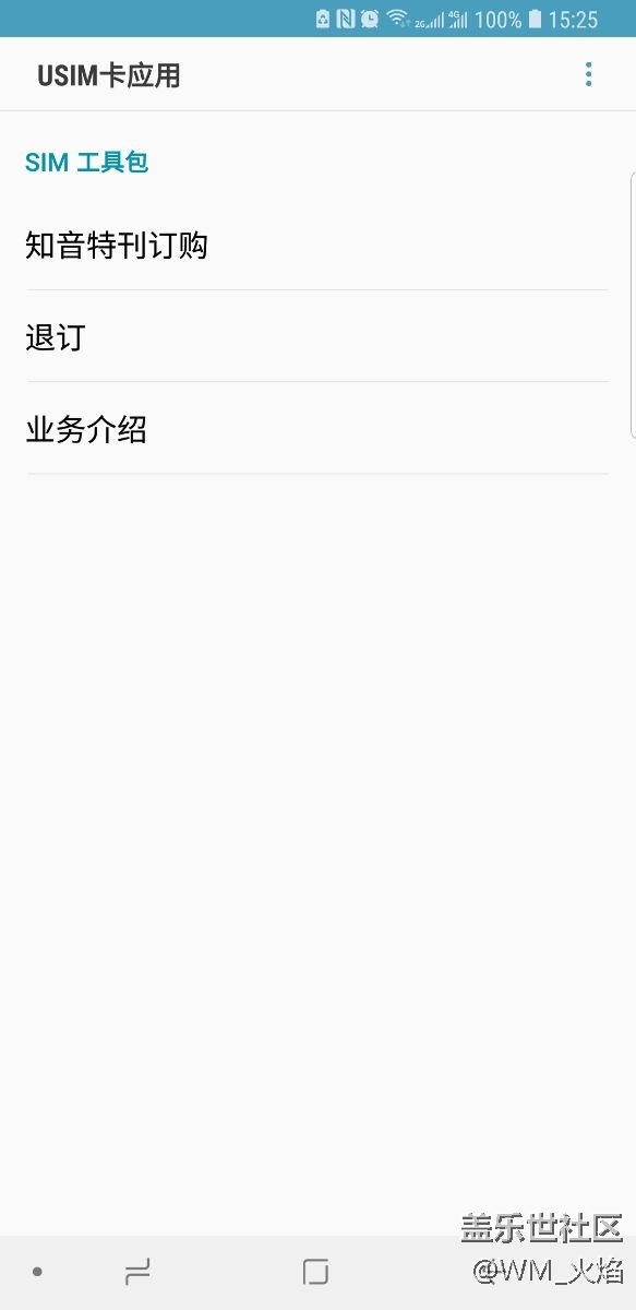 这个关不掉