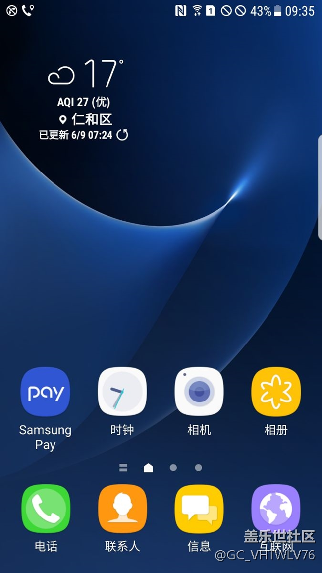 昨晚到今天sim卡没有了