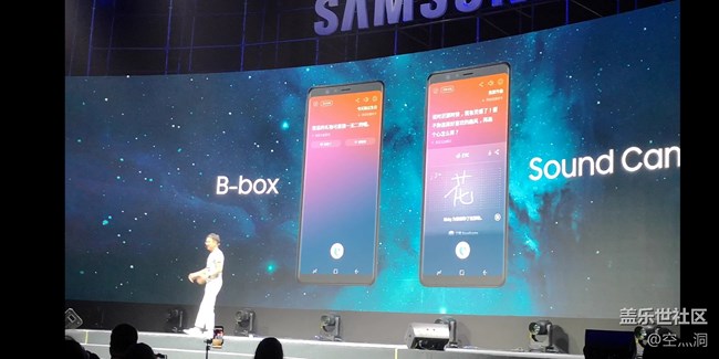 一场不像发布会的发布会